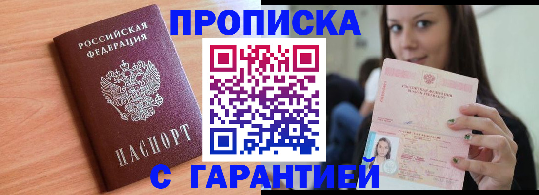 регистрация для дет. сада в Звенигово