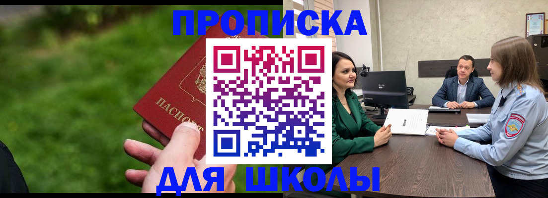 найти адрес прописки в Звенигово