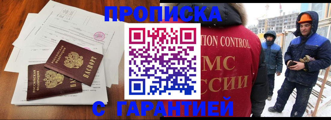 форма 3 в Звенигово