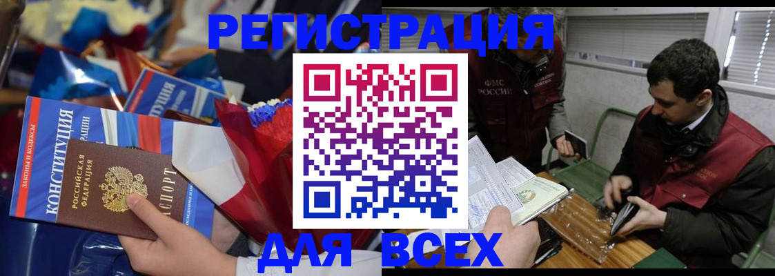 форма 3 в Звенигово
